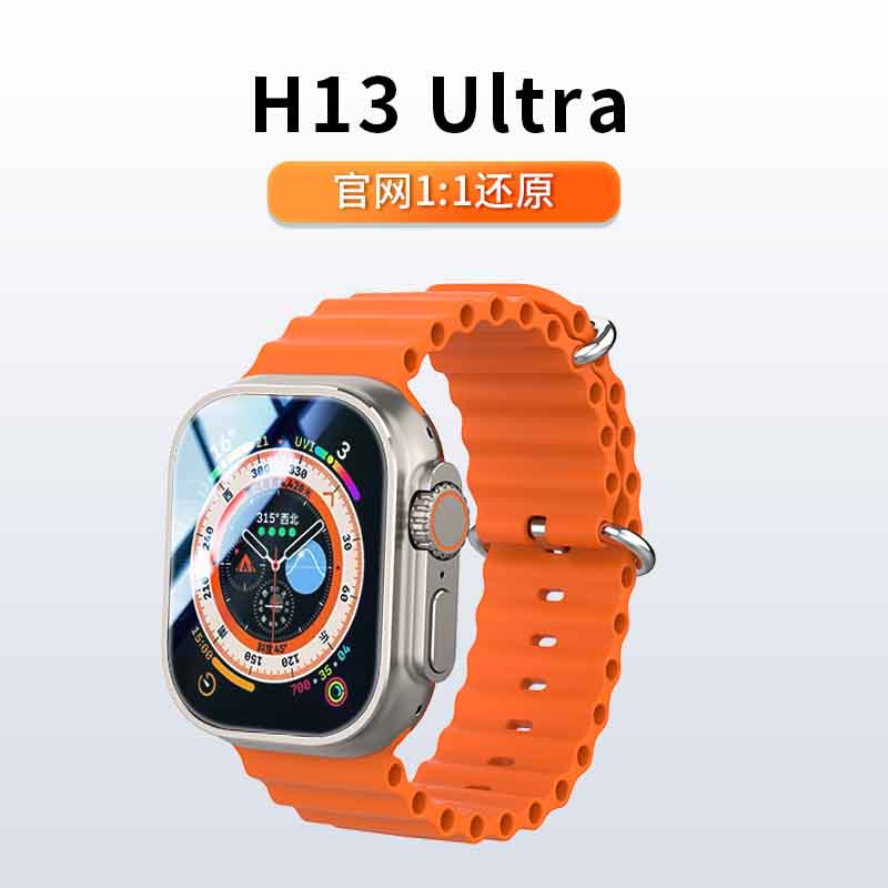 天禾元创 智能手表顶配版 H13Ultra 锌合金真空镀 79.9元