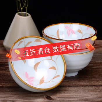 贺川屋 陶瓷碗日式釉下彩4.5英寸米饭碗汤碗创意面碗套装 6只 幻彩粉