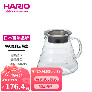 HARIO V60系列 XGS-60TB 02号云朵咖啡壶 600ml