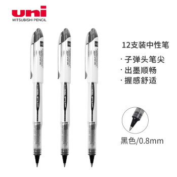 uni 三菱铅笔 UB-200 拔帽走珠笔 黑色 0.8mm 12支装