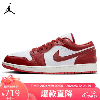 NIKE 耐克 篮球鞋男AJ1乔1AIR JORDAN 1运动鞋春夏FJ3459-160白/红42.5