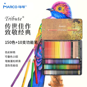 MARCO 马可 Tribute大师油性系列 D3300-160TN 油性彩色铅笔 160色