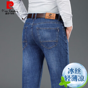 皮尔·卡丹 皮尔卡丹（pierre cardin）牛仔裤男春季新款长裤子男 8013蓝色 32码(2尺5)