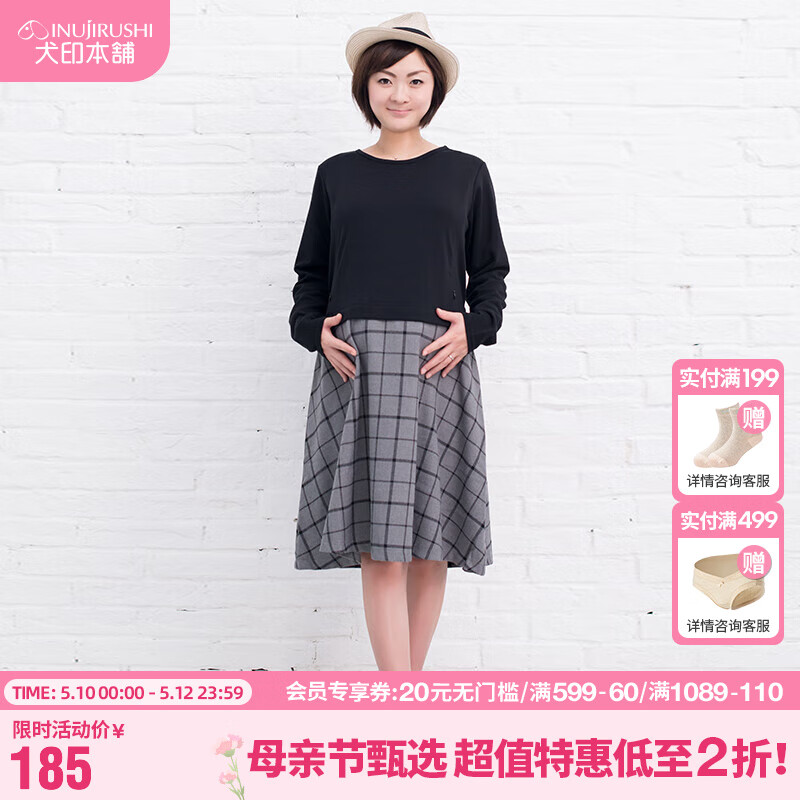 犬印本铺 孕妇装女 连衣裙 券后99元