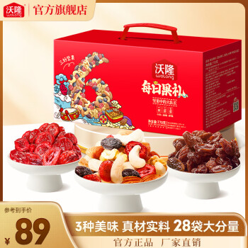 wolong 沃隆 混合坚果零食礼盒 每日果礼  770g/盒