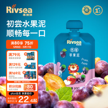 Rivsea 禾泱泱 果泥 西班牙版 3段 西梅苹果味 100g