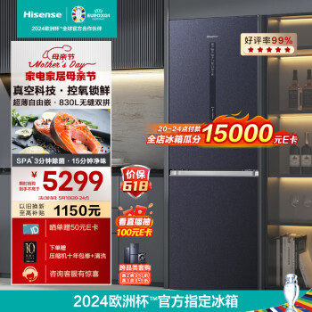 Hisense 海信 真空超薄系列 BCD-415WTDGVBPIV 风冷双门冰箱 415L 蓝色