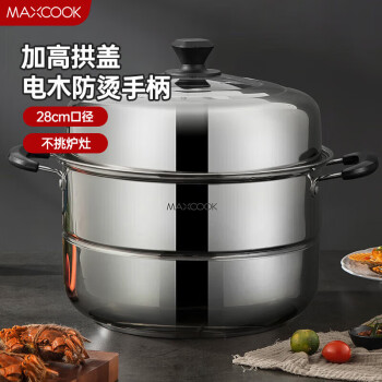MAXCOOK 美厨 蒸锅 不锈钢28CM二层蒸锅 MCZ0989