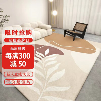 梦蜓水晶绒客厅地毯耐脏防滑易打理沙发茶几卧室大面积地毯160*230cm