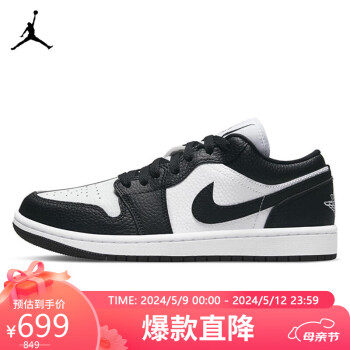 NIKE 耐克 篮球鞋男女AJ1乔1 JORDAN 1秋冬熊猫鞋DR0502-101白黑36.5