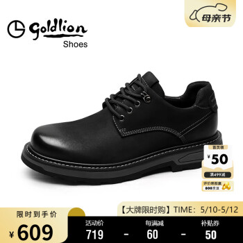 goldlion 金利来 男鞋工装鞋复古个性耐磨皮鞋舒适系带休闲鞋54623015594A黑灰色42