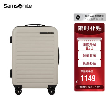 Samsonite 新秀丽 行李箱24年上新欧洲设计旅行拉杆箱登机箱KF1*05001沙色20英寸
