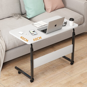 PULATA 普拉塔 简易床边电脑桌可移动办公书桌小桌子懒人沙发升降桌家用 6400101