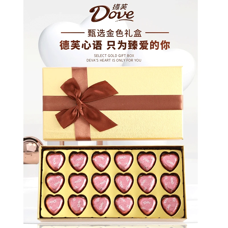 PLUS会员：德芙（Dove）巧克力 18颗心语 礼盒装 95g*2件 34元包邮（合17元/件）