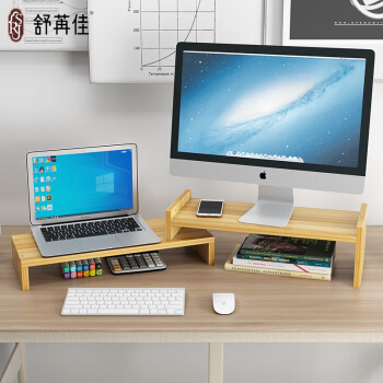 舒苒佳 组合双屏电脑显示器增高架办公桌面杂物置物支架可调高度樱木色08