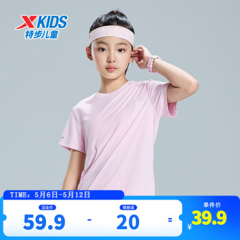 XTEP 特步 儿童夏季短袖（任选2件） 29.6元（需买2件，需用券）