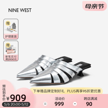 NINE WEST 玖熙 包头拖女猫跟未来主义金属色时尚凉鞋NK301020CK 银色 38