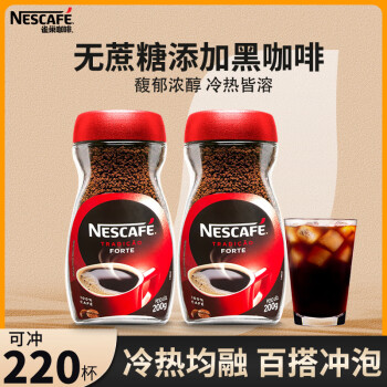 Nestlé 雀巢 Nestle）醇品黑咖啡200g*2瓶 无蔗糖添加速溶咖啡粉 黑咖啡200g2瓶