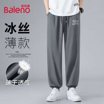 Baleno 班尼路 冰丝裤男夏季潮流运动透气速干裤子男士宽松垂感薄款束脚长裤