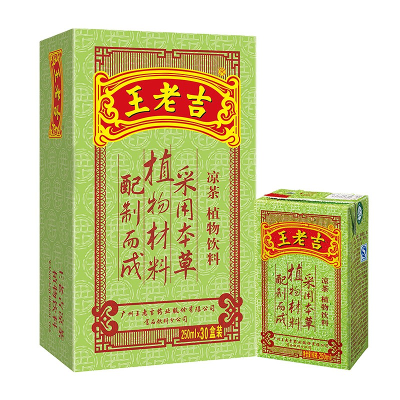 王老吉 凉茶250ml*24盒 绿盒装 茶饮料 饮料整箱 礼盒 经典装 中华 券后40.8元