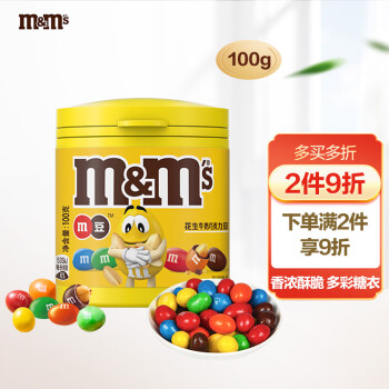 m&m's 玛氏 花生牛奶巧克力豆 100g