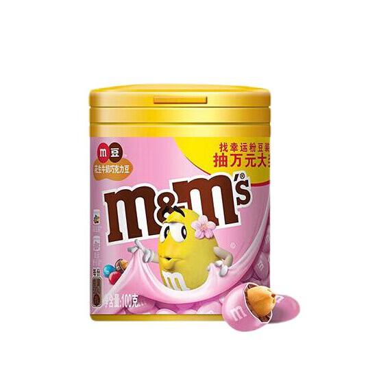 m&m's 玛氏 花生牛奶巧克力豆 100g 15.9元