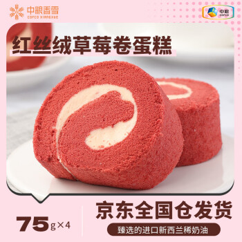 COFCOXIANGXUE 中粮香雪 红丝绒草莓卷蛋糕 300g