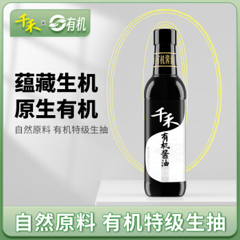 千禾酱油有机酱油特级生抽有机认证酿造酱油500mL
