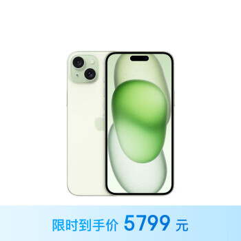 Apple 苹果 iPhone 15 Plus 5G手机 128GB 绿色