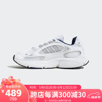 adidas 阿迪达斯 三叶草男女鞋OZMILLEN运动休闲鞋IF3447 白色 42.5码