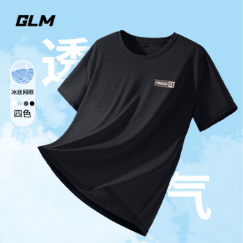 GLM 冰丝短袖t恤男夏季网眼透气凉感半袖大码宽松运动速干男士体恤