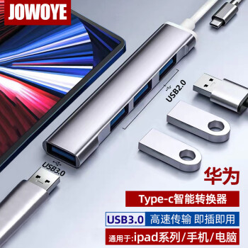 JOWOYE 华为苹果iPhone15ProMax转接头安卓小米Type-c手机转换器U盘笔记本电脑ipadpro键鼠麦克风USB连接