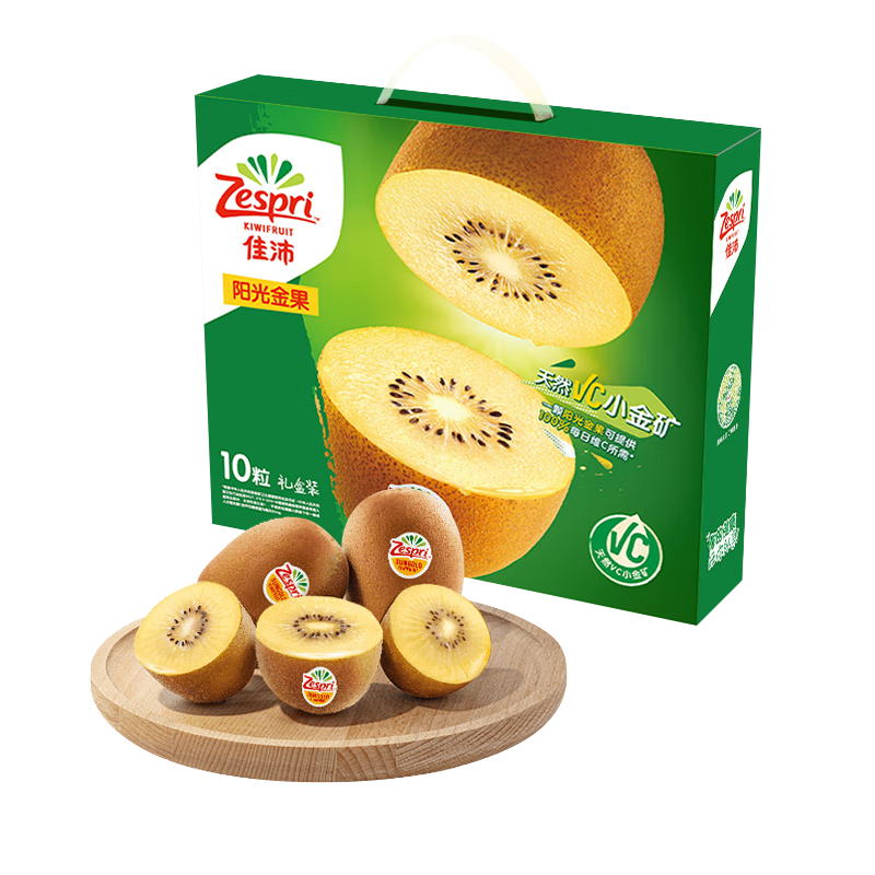 京东百亿补贴：佳沛（zespri）新西兰阳光金奇异果10粒礼盒 巨大果  83.2元