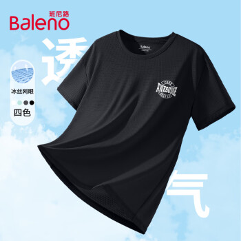 Baleno 班尼路 短袖t恤男夏季冰丝透气网眼薄款速干运动上衣男士小众简约五分袖