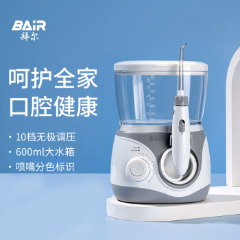 BAiR 拜尔 H6 台式家用冲牙器插电式洗牙器家庭洁牙机水牙线牙齿清洁器 600ML大水箱