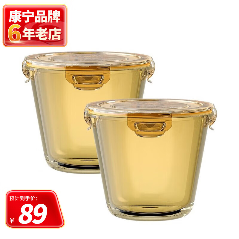 VISIONS 康宁 饭盒 耐热玻璃保鲜汤盒（700ml*2） 72.1元