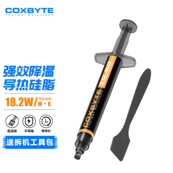 COXBYTE 导热硅脂(CPU/显卡核心散热膏)TG-50(系数18.2)台式风冷水冷游戏笔记本超频适用2克装