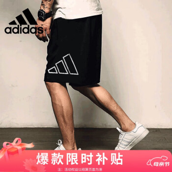 adidas 阿迪达斯 BIG LOGO SHORT 男子运动短裤 GT3018 黑色 L ￥78.21