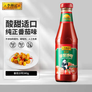 李锦记 番茄沙司 340g 瓶装
