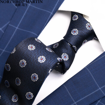 诺斯.马丁 高端轻奢真丝领带男士正装商务手打款7.5cm礼盒装 MDL1030 蓝色
