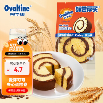 Ovaltine 阿华田 蛋糕卷 经典阿华田口味 80g