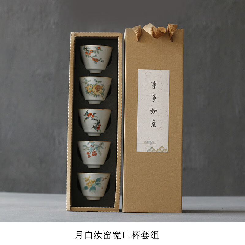 景盞汝窯茶杯功夫品茗杯柿子陶瓷仿古汝瓷開片主人杯個人杯 汝窯-月白開片寬口杯-套組 券后121.9元