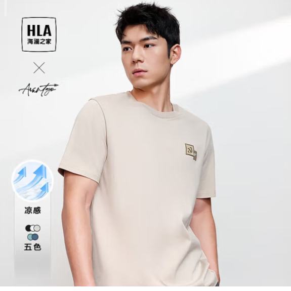plus会员：HLA 海澜之家 男24新商务时尚圆领短袖男夏季凉感短袖 67.56元