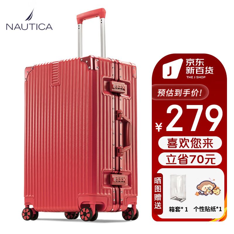 NAUTICA 诺帝卡 行李箱男铝框拉杆箱万向轮女士大容量出行旅行箱28英寸密码皮箱 239元