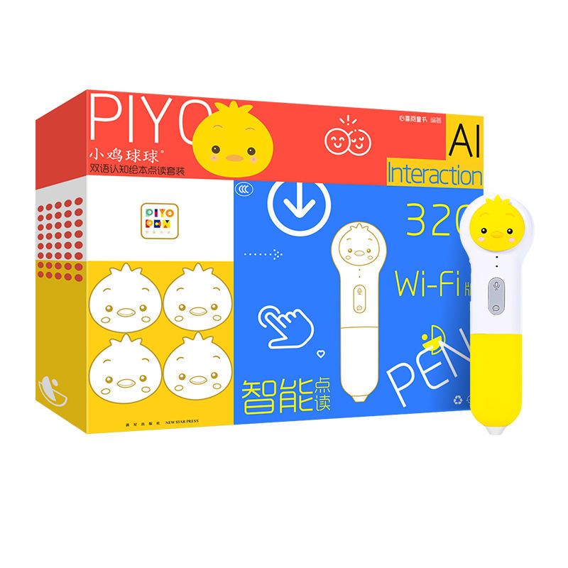 PIYO PEN 豚小蒙 小鸡球点读笔 32G点读笔礼盒 券后382元