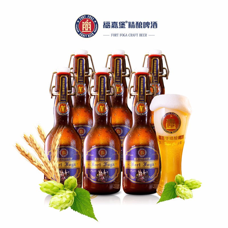 福嘉堡 山东青岛精酿啤酒摇摆盖 330mL*6瓶 券后58.85元