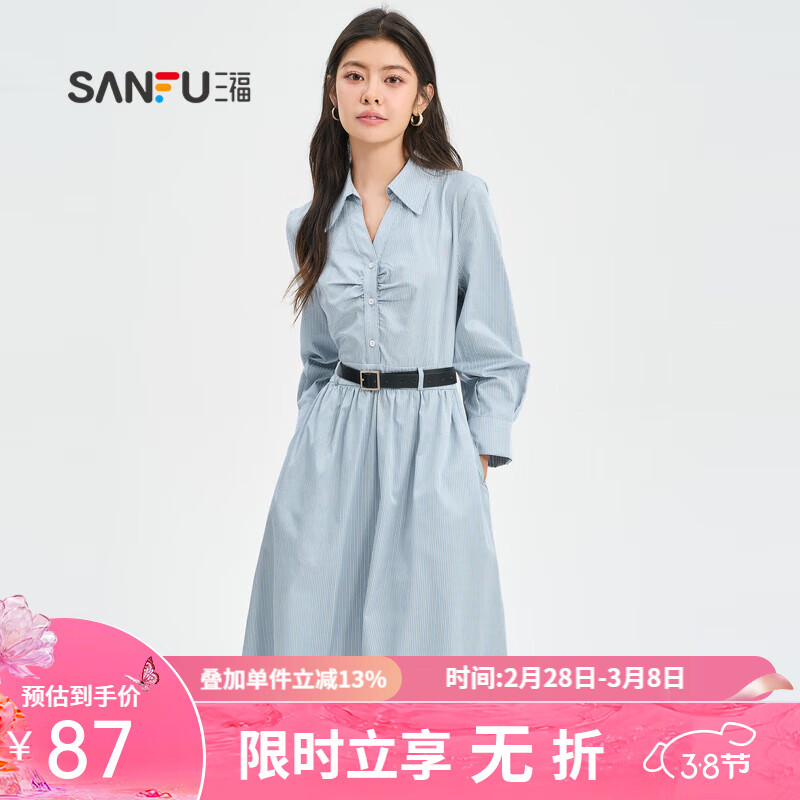 SANFU 三福 连衣裙气质V字翻领褶皱收腰时尚裙子女装473837 蓝条 97元