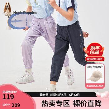 暇步士 男童百搭裤子 藏蓝 170cm ￥87