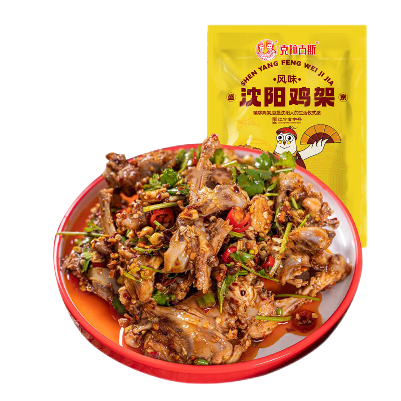 克拉古斯 沈陽特產(chǎn)拌雞架 248g*1袋 甜辣味 5.99元包郵（PLUS會(huì)員到手5.93元）