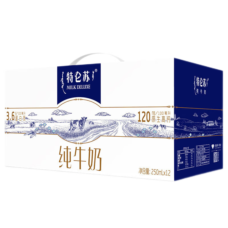 京东百亿补贴、plus会员:蒙牛（MENGNIU）蒙牛 特仑苏全脂纯牛奶250ml*12盒*2件 68.4元（合34.2元/件）包邮